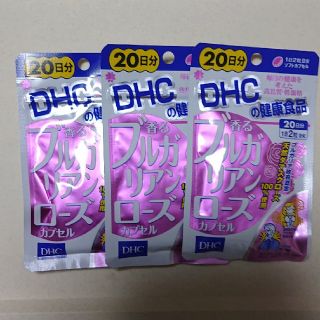 ディーエイチシー(DHC)のDHC 香るブルガリアンローズ カプセル 計60日分(口臭防止/エチケット用品)