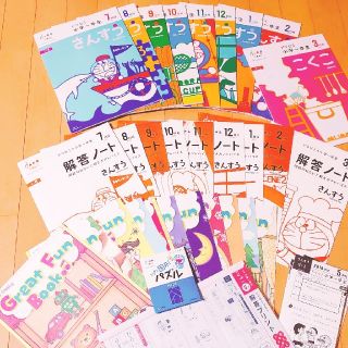 ショウガクカン(小学館)の2018年度 ドラゼミ 小学1年生(語学/参考書)