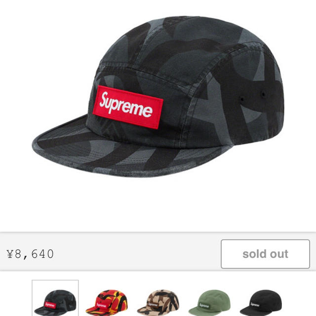 Supreme(シュプリーム)のSupreme Military Camp Cap 新品未使用 メンズの帽子(キャップ)の商品写真