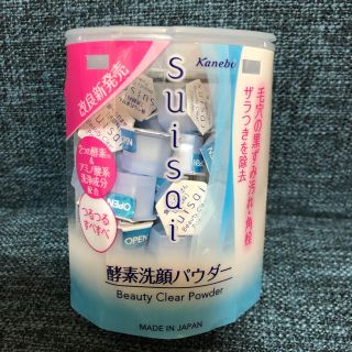 スイサイ(Suisai)の新品✨suisai スイサイ ビューティクリア パウダーウォッシュ おまけ付き！(洗顔料)