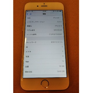 アイフォーン(iPhone)のiPhone6  silver  16GB  softbank(スマートフォン本体)