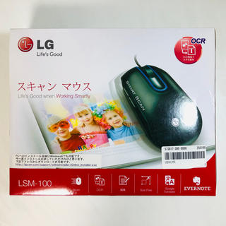 エルジーエレクトロニクス(LG Electronics)のLG LSM-100 スキャンマウス(PC周辺機器)
