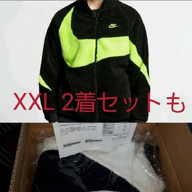 Nike　ボアジャケット　XXL 2XLブルゾン