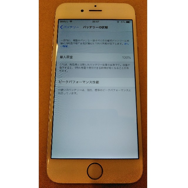 iPhone(アイフォーン)のiPhone6  silver  64GB  au スマホ/家電/カメラのスマートフォン/携帯電話(スマートフォン本体)の商品写真