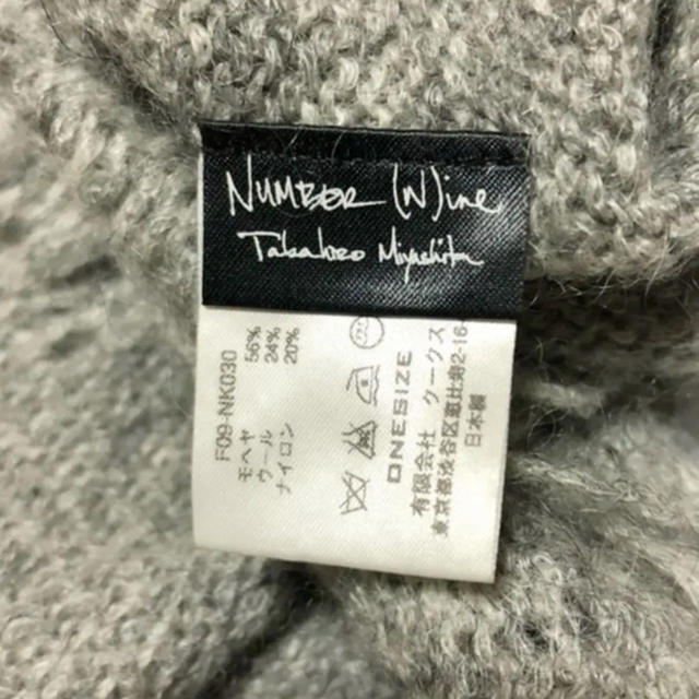 NUMBER (N)INE - ナンバーナイン ストール ダメージ加工 09AW NUMBER (N)INE - ナンバーナイン ストール ダメージ加工 09AW