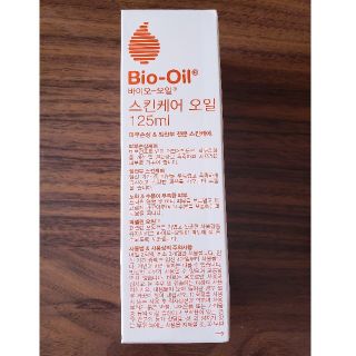 バイオイル(Bioil)のバイオオイル125ml
新品 未開封(ボディオイル)