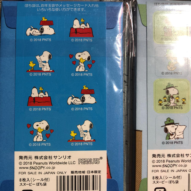 SNOOPY(スヌーピー)のスヌーピー    ぽち袋　8枚入　シール付　6柄セット ハンドメイドの文具/ステーショナリー(カード/レター/ラッピング)の商品写真