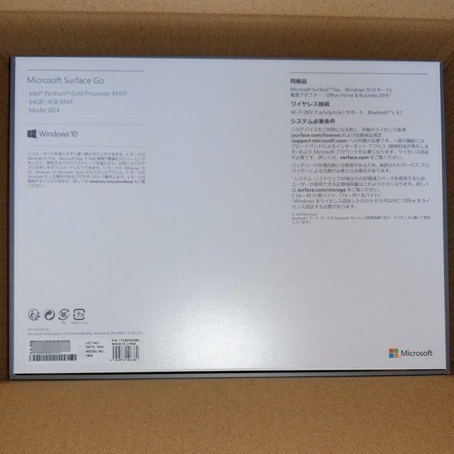 未使用品 Microsoft SurfaceGo 10.0型 64GB 1