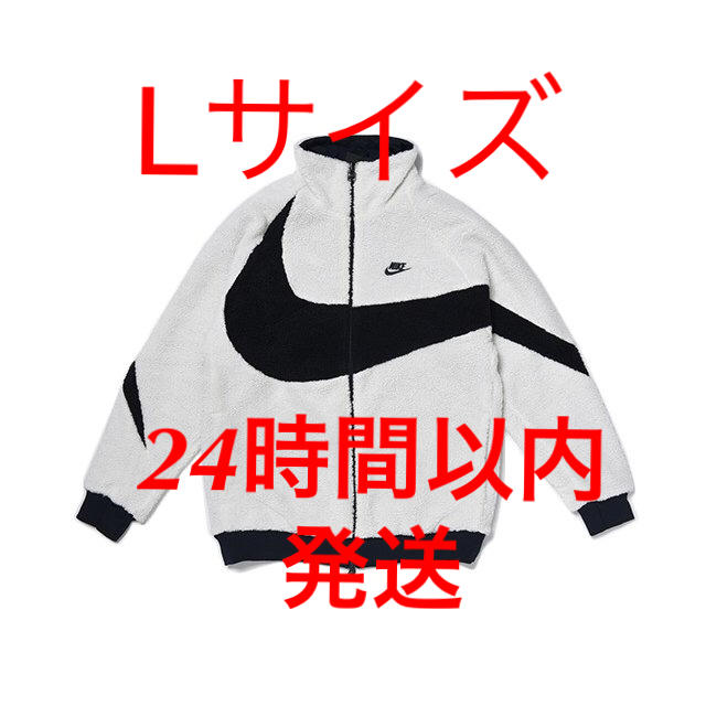 NIKE(ナイキ)のLサイズ　ナイキ ボアジャケット NIKE BQ6546-114 メンズのジャケット/アウター(その他)の商品写真