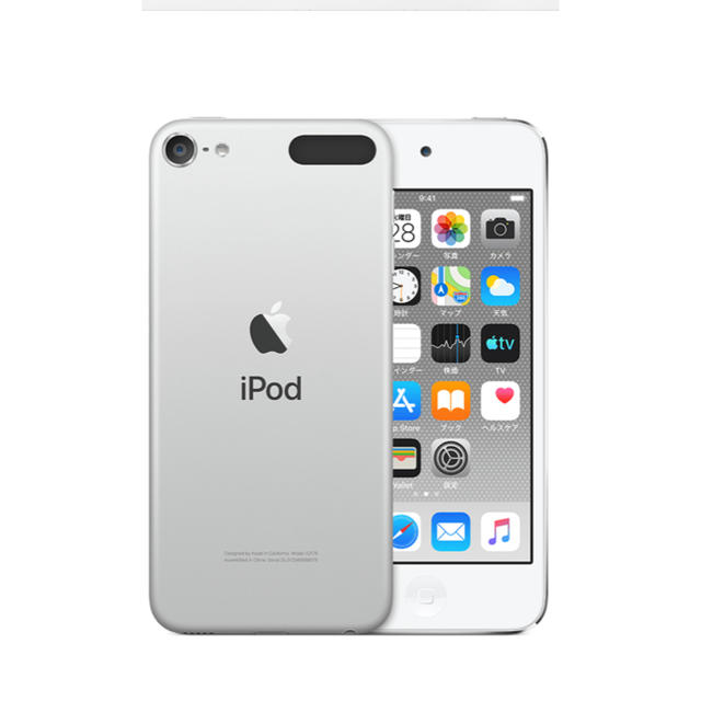 iPod touch 6世代