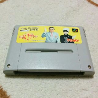 【動確済】SFC なるほど！ザ・ワールド(家庭用ゲームソフト)