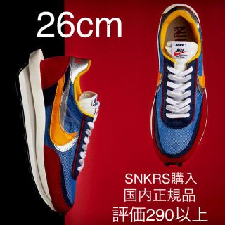 ナイキ(NIKE)のsacai NIKE LD WAFFLE SACAI ナイキ サカイワッフル(スニーカー)