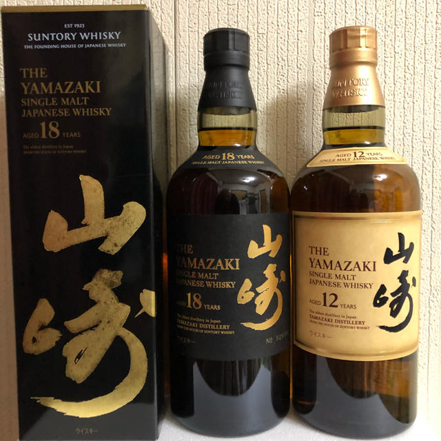 サントリー 山崎12年 山崎18年 セット