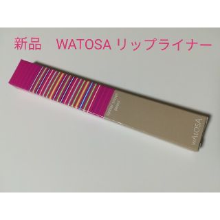 ワトゥサ(WATOSA)の新品♢WATOSA★ リップライナークレヨンペンシル(リップライナー)