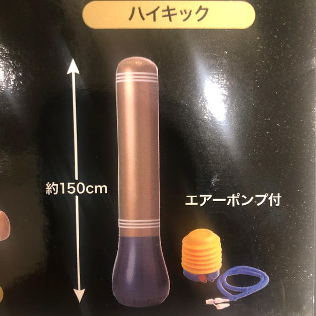 ストレス解消パンチバッグ ゴールド コスメ/美容のダイエット(エクササイズ用品)の商品写真