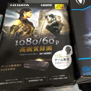 アイオーデータ(IODATA)のキャプチャーボード IODATA GV-HDREC(PC周辺機器)