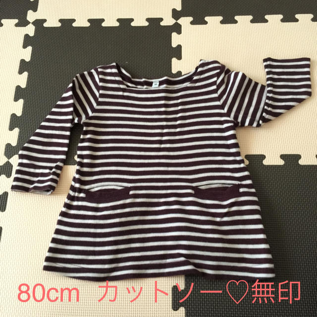 MUJI (無印良品)(ムジルシリョウヒン)の80cm カットソー♡無印 キッズ/ベビー/マタニティのベビー服(~85cm)(シャツ/カットソー)の商品写真