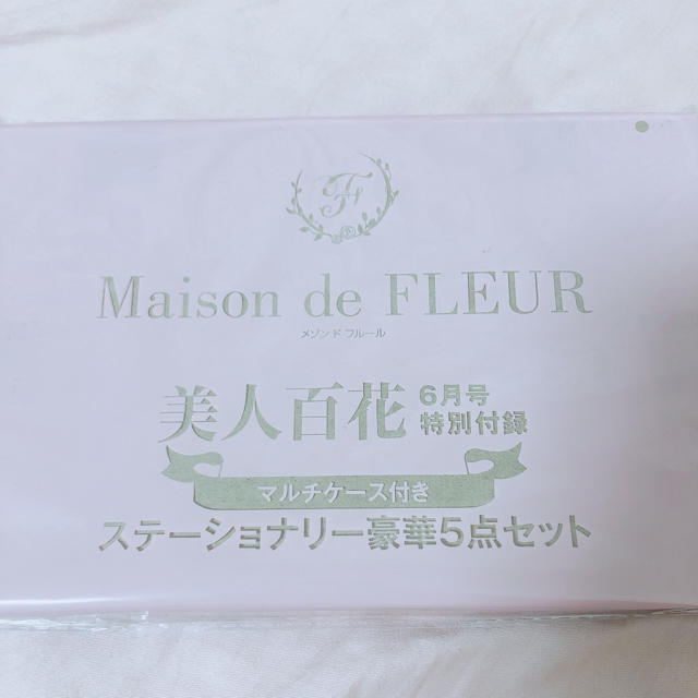 Maison de FLEUR(メゾンドフルール)の美人百花 付録 Maison de FLEUR インテリア/住まい/日用品の文房具(ノート/メモ帳/ふせん)の商品写真