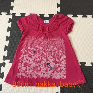 ハッカ(HAKKA)の80cm hakka baby♡(Ｔシャツ)