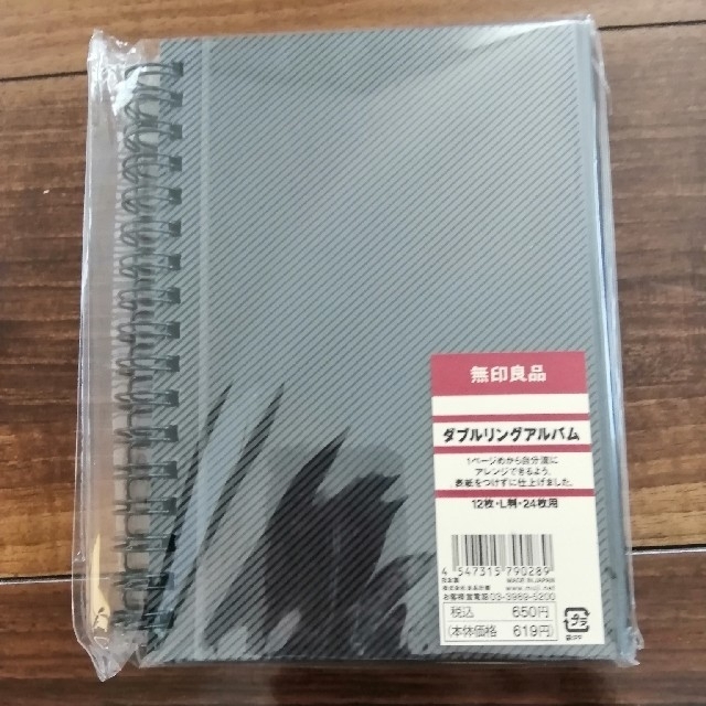 MUJI (無印良品)(ムジルシリョウヒン)の無印良品　アルバム　 インテリア/住まい/日用品の文房具(その他)の商品写真