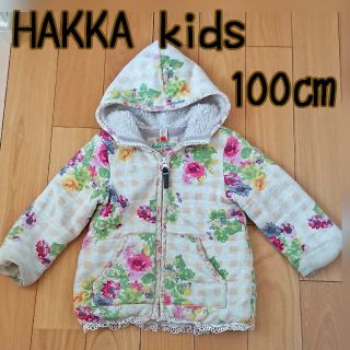 ハッカキッズ(hakka kids)の100㎝  HAKKA kids  アウター(ジャケット/上着)