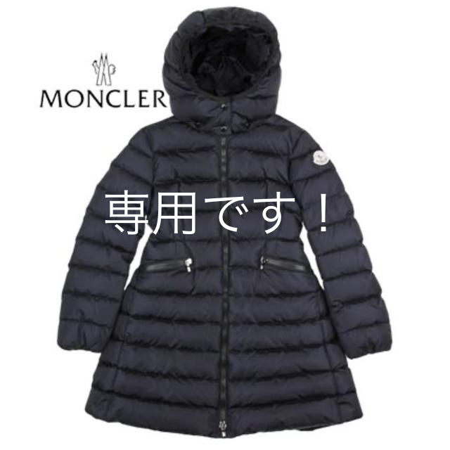 ポケットいっぱい モンクレール MONCLER シャパール 19/20 秋冬最新作 