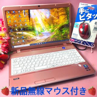 富士通 - 激可愛いピンクな一台 ️ブルーレイ/オフィス/無線 ️Win10 ️ラスト1台！の通販｜ラクマ