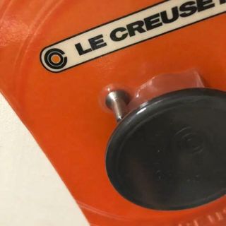 ルクルーゼ(LE CREUSET)の未開封　ル・クルーゼの鍋蓋つまみ(その他)