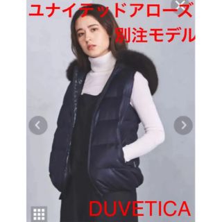 デュベティカ(DUVETICA)のrycamfam様専用 デュベティカ  ダウンベスト(ダウンベスト)