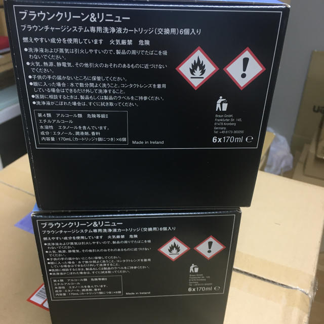 ブラウン 洗浄液カートリッジ 交換用12個 プラス メディキュット