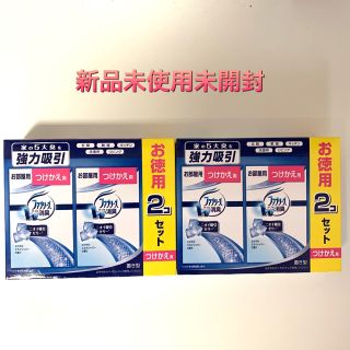 ピーアンドジー(P&G)の【新品未使用未開封】置き型ファブリーズ付け替え用　合計4つ(日用品/生活雑貨)