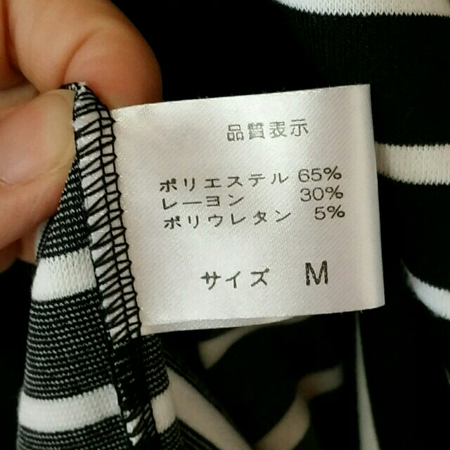 CECIL McBEE(セシルマクビー)のボーダーチュニック$値下げ$ レディースのトップス(チュニック)の商品写真