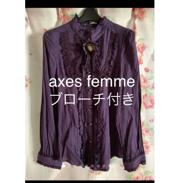 axes femme(アクシーズファム)のaxes femme カメオブローチ付き ブラウス ゴシック ゴスロリ パープル レディースのトップス(シャツ/ブラウス(長袖/七分))の商品写真