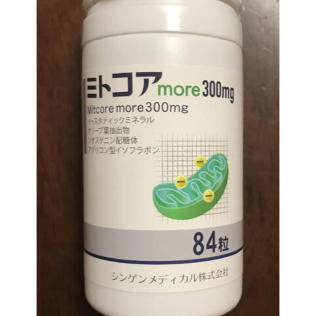 ミトコア　more 300mg