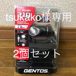 ジェントス(GENTOS)の【新品】ジェントス LEDヘッドライト GT-301D 2個(ライト/ランタン)