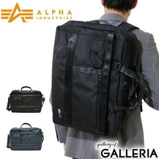 アルファインダストリーズ(ALPHA INDUSTRIES)のALPHA アルファ 3WAY ブリーフ ビジネスバッグ(ビジネスバッグ)