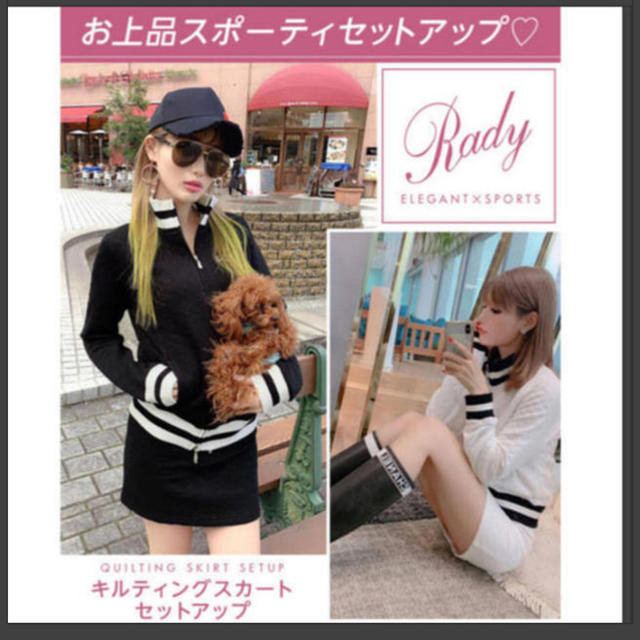 Rady(レディー)のRady その他のその他(その他)の商品写真