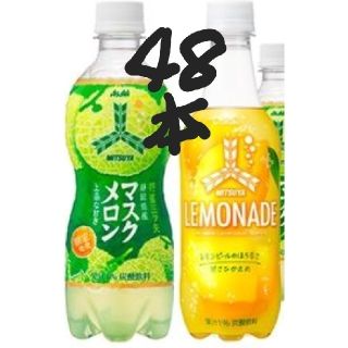 アサヒ(アサヒ)の48本特産『三ツ矢』 静岡県産マスクメロン PET460ml／三ツ矢 レモネード(ソフトドリンク)