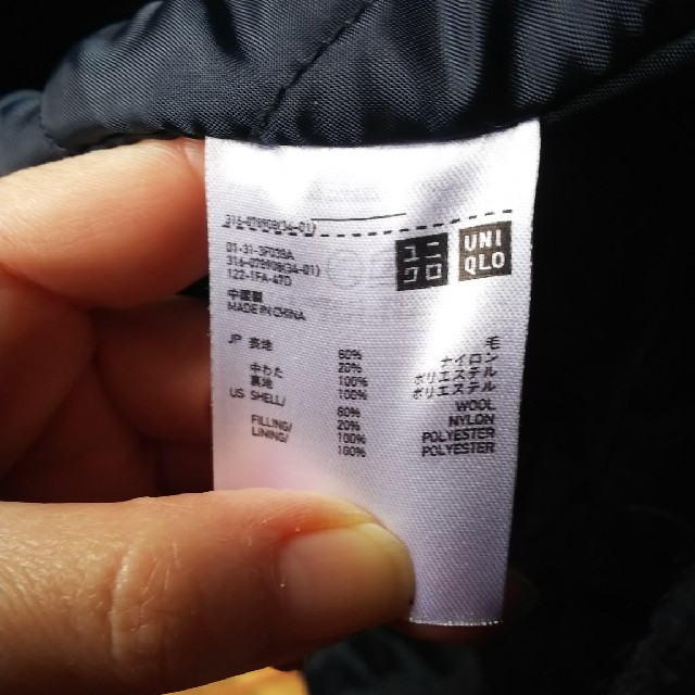 UNIQLO(ユニクロ)のかにっこ様専用。ユニクロ メンズピーコート メンズのジャケット/アウター(ピーコート)の商品写真