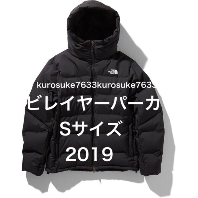 時間指定不可】 NORTH THE FACE ノースフェイス S ブラック ビレイヤー