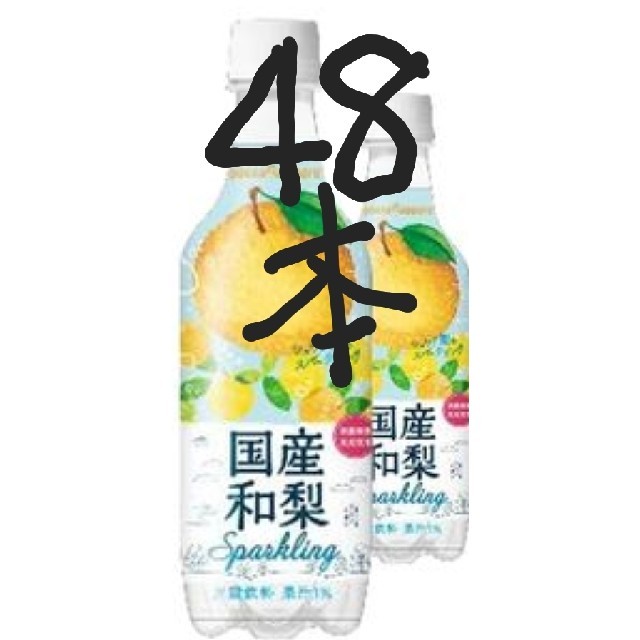 アサヒ(アサヒ)の恋侍様専用48本「味わいメロンクリームソーダ」PET500ml 食品/飲料/酒の飲料(ソフトドリンク)の商品写真