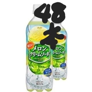 アサヒ(アサヒ)の恋侍様専用48本「味わいメロンクリームソーダ」PET500ml(ソフトドリンク)