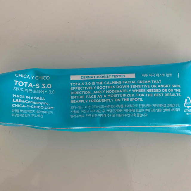 トタエス　チカイチコ　ニキビ  韓国コスメ　TOTA-S3.0 コスメ/美容のスキンケア/基礎化粧品(フェイスクリーム)の商品写真