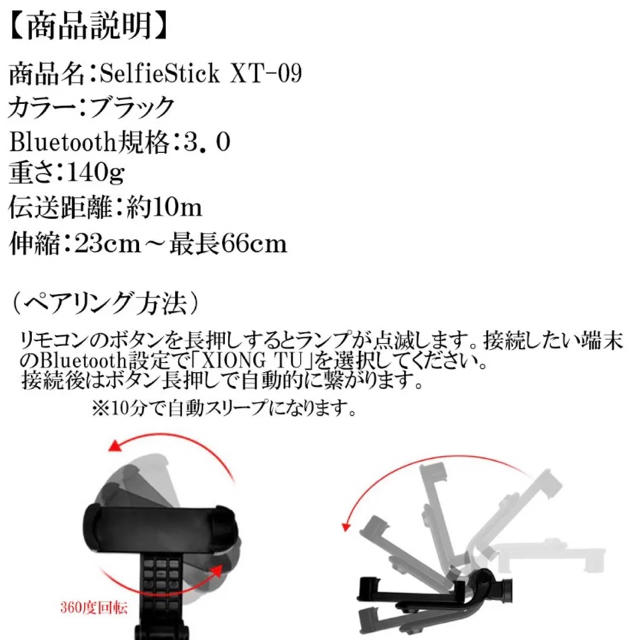 セルカ棒 自撮り棒 三脚 Bluetoothの通販 By 7tajz S Shop ラクマ セルカ棒 自撮り棒 三脚 Bluetoothの通販 By 7tajz S Shop ラクマ
