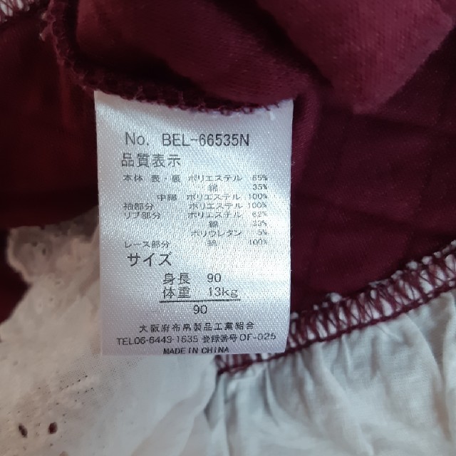 yu様 専用♡ 90 セットアップ キッズ/ベビー/マタニティのキッズ服女の子用(90cm~)(Tシャツ/カットソー)の商品写真
