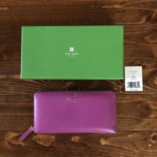 ケイトスペードニューヨーク(kate spade new york)のケイトスペード 長財布 パープル ■美品■(財布)