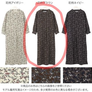 コウベレタス(神戸レタス)の神戸レタス/花柄ロングワンピース(ロングワンピース/マキシワンピース)