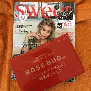 ローズバッド(ROSE BUD)のsweet11月号♡付録のみ(クラッチバッグ)