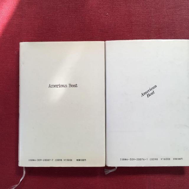 アメリカン・ビート 1&2 ボブ・グリーン エンタメ/ホビーの本(ノンフィクション/教養)の商品写真