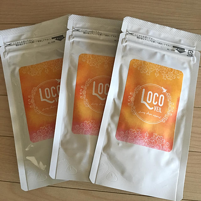 ロコヴェール LOCO VEIL 3袋ダイエット食品